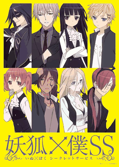 亲吻姐姐漫画百科_重要地点配图